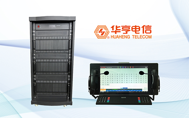 JSY-2000D數(shù)字程控交換機(jī)